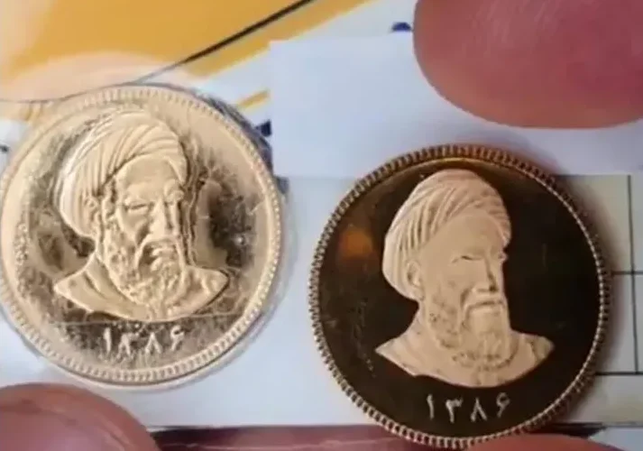 تفاوت سکه بانکی با سکه غیر بانکی