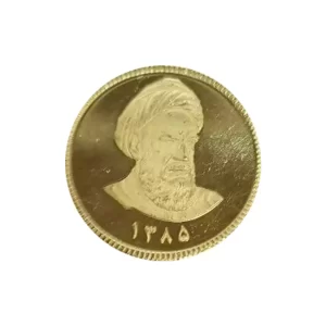 سکه امامی 85
