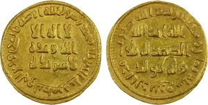 سکه دوره امویان