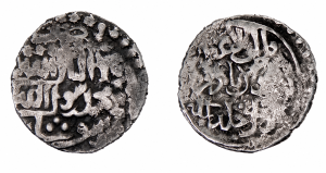سکه مربوط به دوره اتابکان یزد