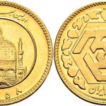سکه قدیم چیست؟ تفاوت سکه بهار آزادی قدیم و سکه امامی با بررسی مشخصات و ارزش آن‌ها