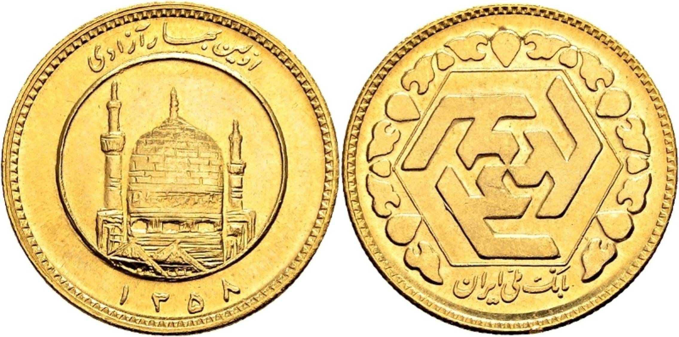 سکه قدیم چیست؟ تفاوت سکه بهار آزادی قدیم و سکه امامی با بررسی مشخصات و ارزش آن‌ها