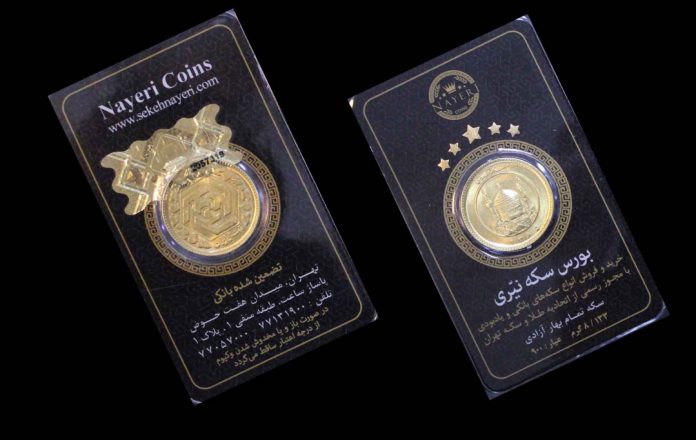 تفاوت سکه قدیم و سکه طلا جدید