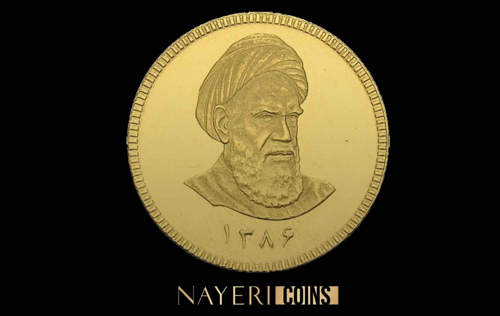 سکه امامی سال 86