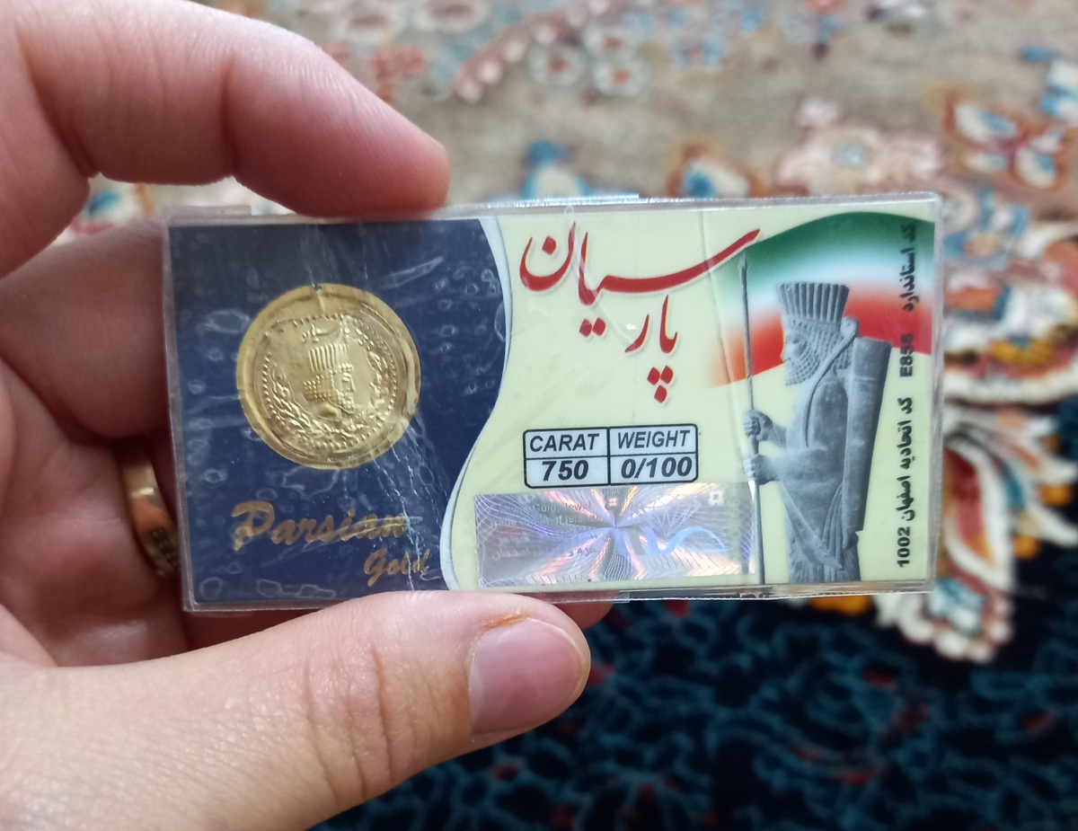 سکه طلا گرمی پارسیان