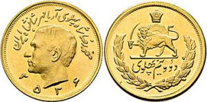 انواع سکه طلا پهلوی