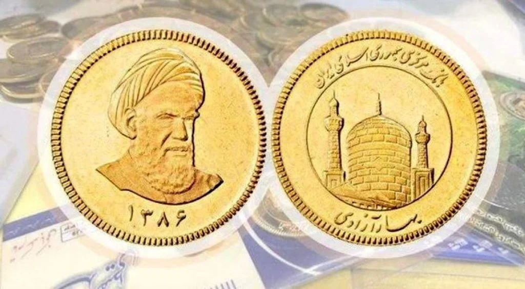 سکه جدید طلا بهار آزادی