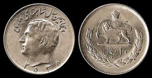 سکه 10 ریالی