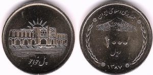 سکه ۱۰۰۰ ریالی با طرح پل خواجو و کوه دماوند