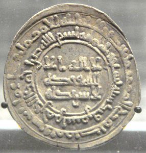 سکه نصر دوم ضرب شده در سمرقند