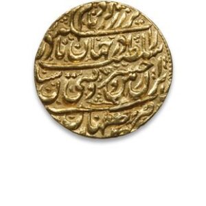 سکه نادر شاه افشار