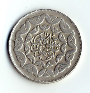 سکه یادبود
