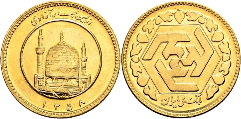 سکه قدیم چیست؟ تفاوت سکه بهار آزادی قدیم و سکه امامی با بررسی مشخصات و ارزش آن‌ها